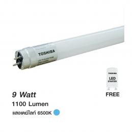SKI - สกี จำหน่ายสินค้าหลากหลาย และคุณภาพดี | TOSHIBA FT-LED-TUB-067 หลอดไฟ LED Glass Tube High Lumen 9 วัตต์ แสงเดย์ไลท์ 6500K